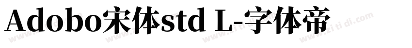 Adobo宋体std L字体转换